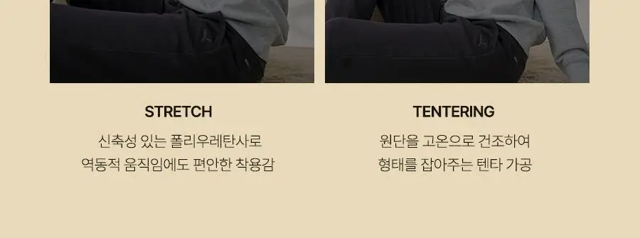 [푸마] 복슬복슬 기모 멀티팬츠 SET 남녀 택1 상세페이지 35